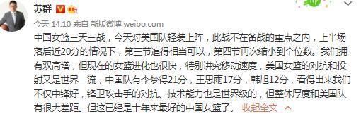 劳塔罗目前的合同将于2026年6月到期，马洛塔：“当然，事实上，我们正试图将他的合同再延长五年。